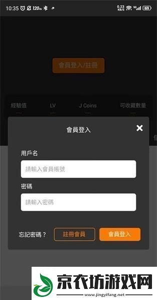 “绝密档案”：JM传送门官入口-探秘之旅！
