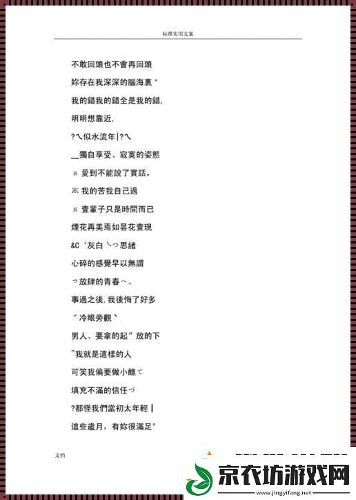 花色98堂新名：潮起潮落-独树一帜的“水”哲学