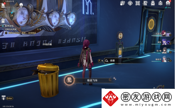 崩坏星穹铁道极品飞车成就攻略