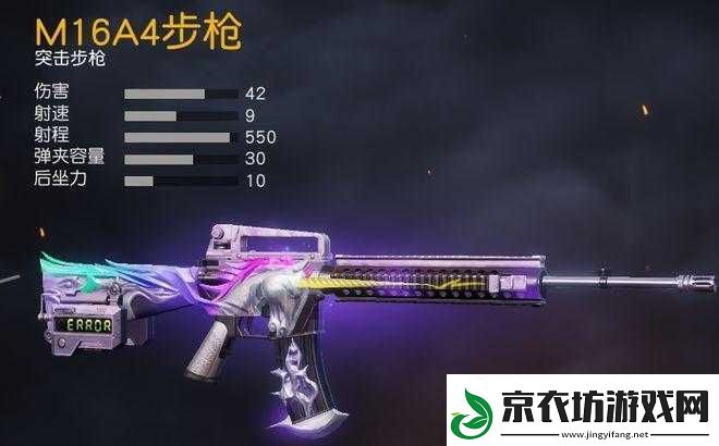 荒野行动枪械皮肤是否存在加成效果引发的深度探讨