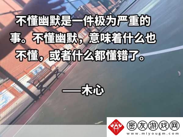得饶人处且饶人-宽容是一种大智慧