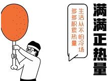 饿了么年度报告怎么看2023