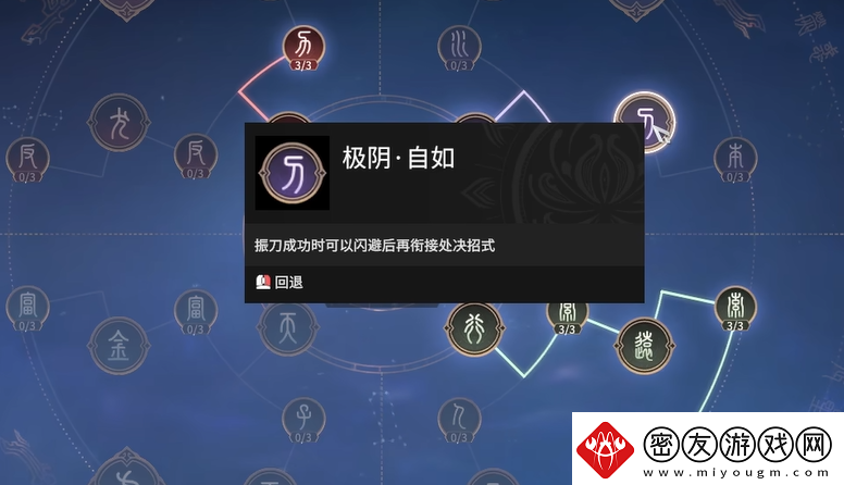永劫无间殷紫萍天赋推荐永劫无间殷紫萍天赋带什么