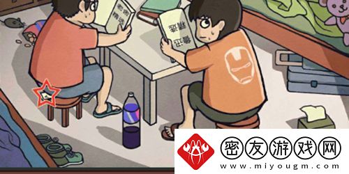 中国式班主任第六关怎么过