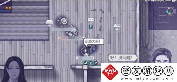 阿瑞斯病毒2开启迷雾镇方法