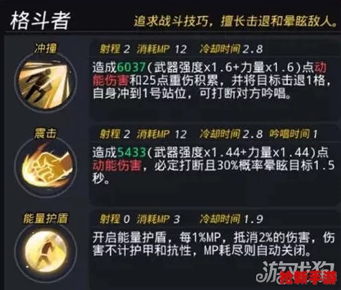星际征途