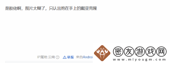 昭和米国物语制作人超多收藏引热议