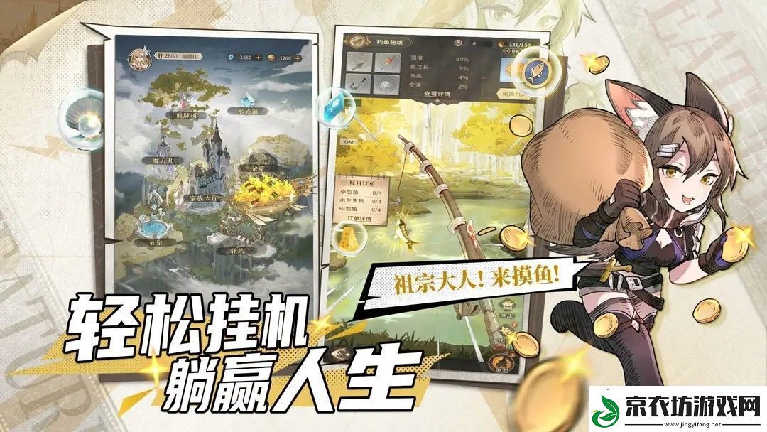 不朽家族礼包码合集2024最新