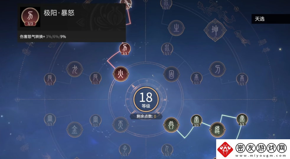 永劫无间殷紫萍天赋推荐永劫无间殷紫萍天赋带什么