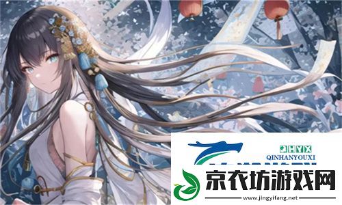 少女视频哔哩哔哩免费-这里有您不能错过的精彩内容——平台用户热议：一场左手梦想右手现实的视觉盛宴