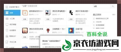 勾魂摄魄