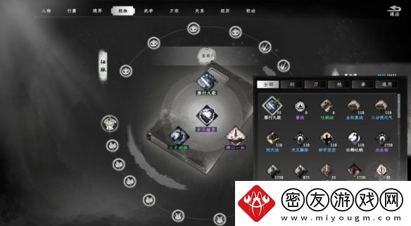 下一站江湖2化境卷金钟磬获取攻略