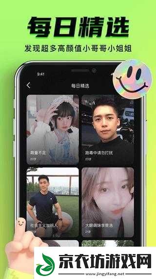 九幺高危风险-9.1-免费版安装：注意相关事项