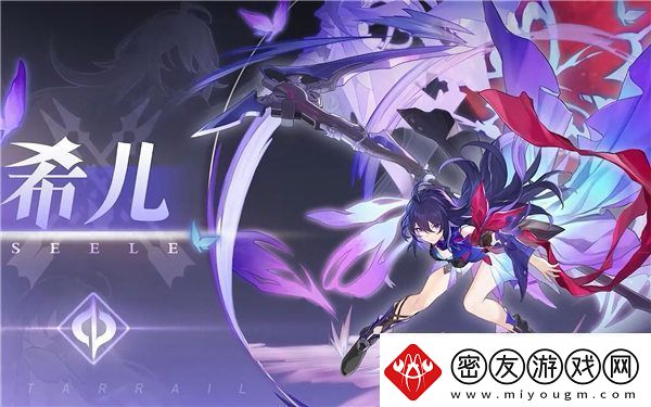 如何选择星穹铁路限定角色