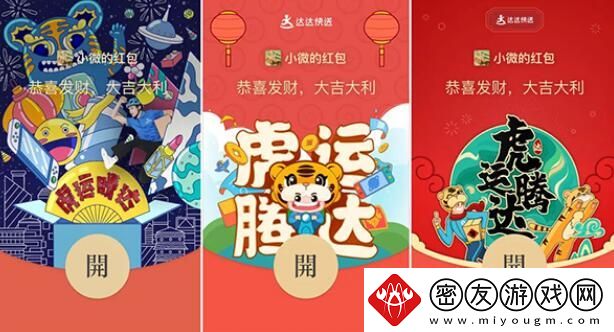 微信红包封面序列号大全免费-微信红包封面序列号大全免费2024