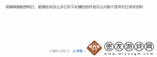 昭和米国物语制作人超多收藏引热议