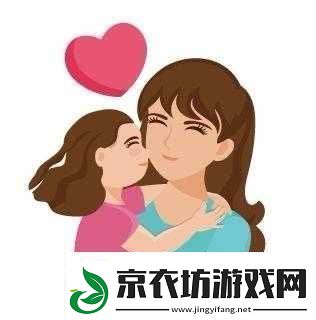 亲亲妈妈抱抱妈妈：献给妈妈的爱
