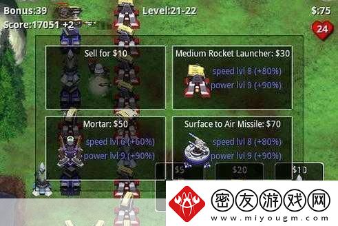 星际塔防-2HD-攻略-星际塔防-2HD-攻略大全-星际塔防-2-成为塔防大师的必备秘籍