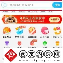 饿了么年度报告怎么看2023