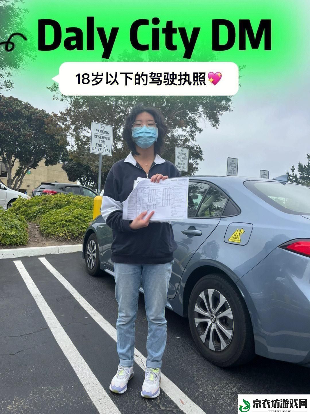 美帝少年玩手机-网友口水战正酣