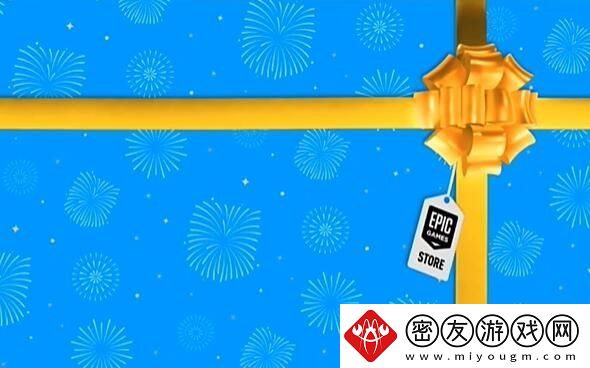 epic神秘游戏2023年12月