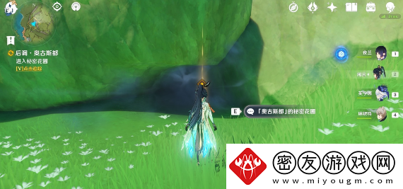 原神艾梅莉埃传说任务秘境宝箱位置攻略