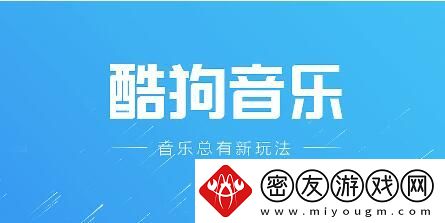 酷狗音乐怎么下载到手机本地-下载到手机本地方法教程