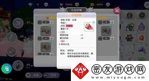 仙境传说RO新启航第一天如何玩