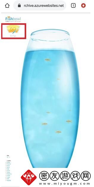 fishbowl鱼缸测试址