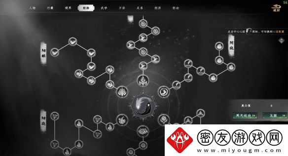 下一站江湖2石质剑牌获取攻略