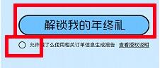 饿了么年度报告怎么看2023