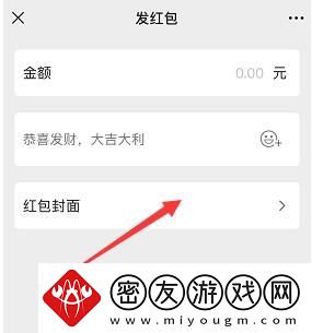 微信红包封面序列号大全免费