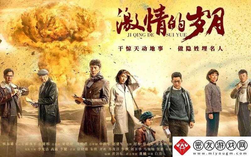钢铿锵锵锵锵锵锵锵锵：一部充满力量与激情的电视剧
