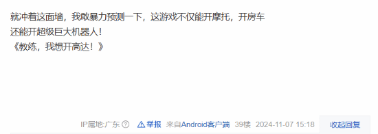 昭和米国物语制作人超多收藏引热议