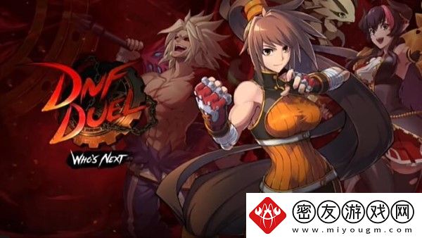 epic神秘游戏2023年12月