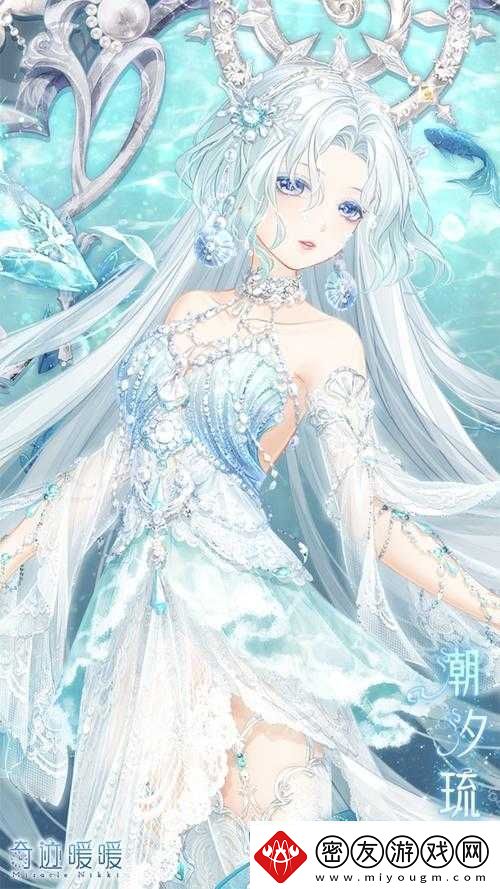 奇迹暖暖汐海弥音完美搭配指南-活动高分搭配攻略秘籍