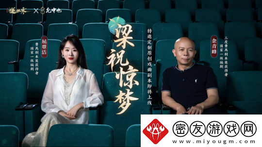 逆水寒秋季版本今日开服