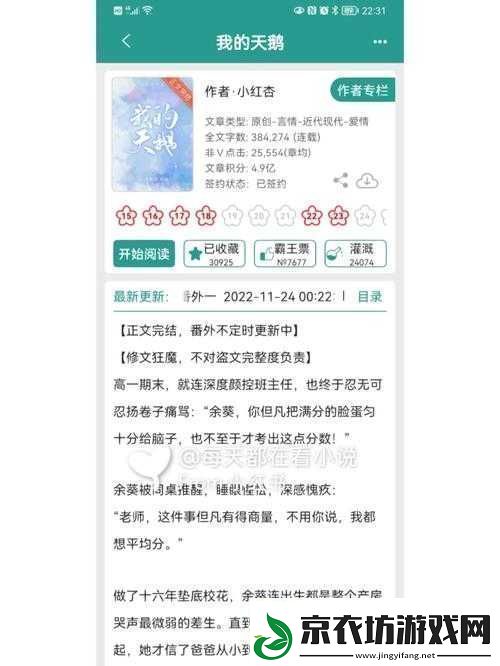边走边-c1v1-现言：别样的爱情故事