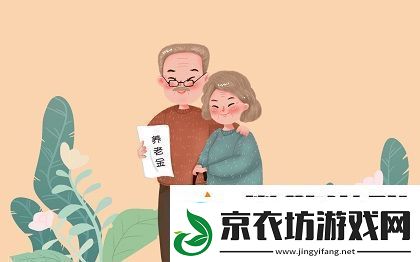 天地劫：幽城再临天石命坠效果介绍一览