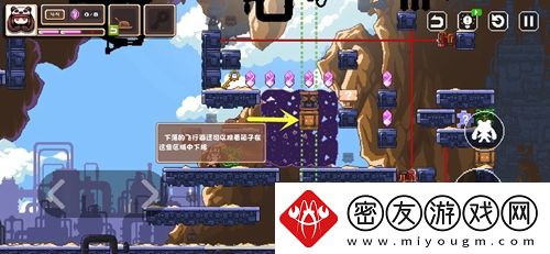 幻境双生4