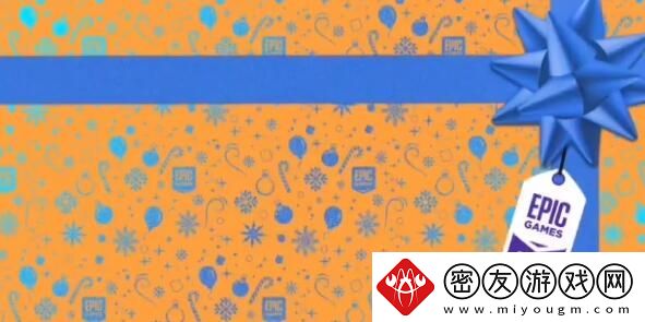 epic神秘游戏2023年12月