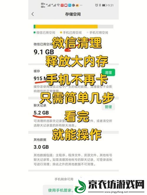 9.1.gbapp.crm-网友：这款APP真是个宝藏！