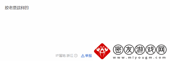 昭和米国物语制作人超多收藏引热议
