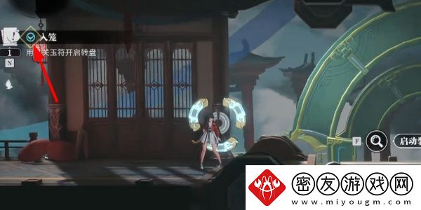 归龙潮入笼任务如何攻略