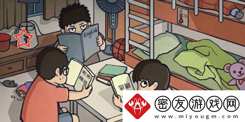 中国式班主任第六关怎么过