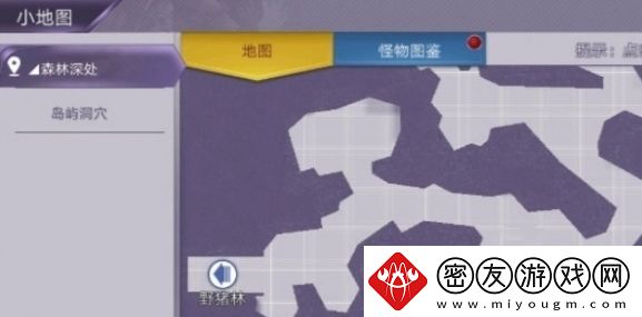 阿瑞斯病毒2开启迷雾镇方法