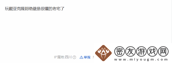 昭和米国物语制作人超多收藏引热议