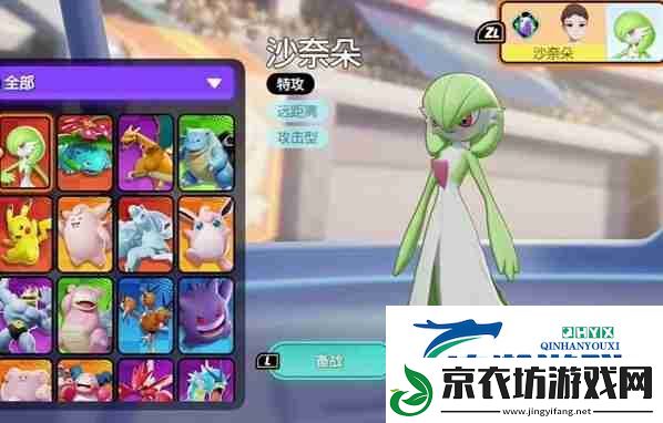 宝可梦大集结新手上分阵容搭配推荐