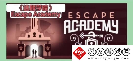 epic神秘游戏2023年12月