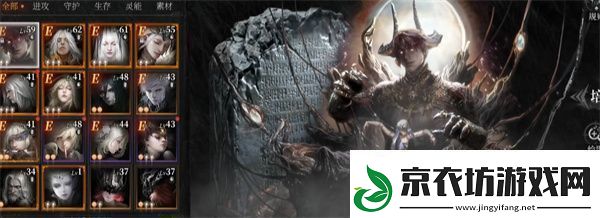 古魂魂核获得攻略